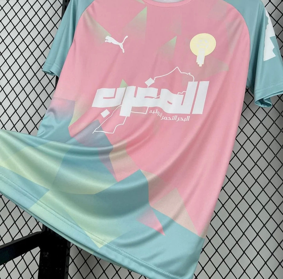 Maillot Maroc 2025 Concept V2