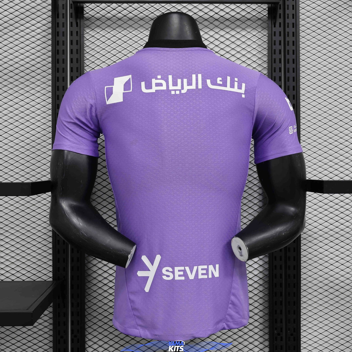 Maillot Al Hilal 2024-25