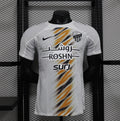 Maillot Al Ittihad 2024-25 Extérieur